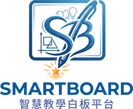 SmartBoard 智慧教學白板平台